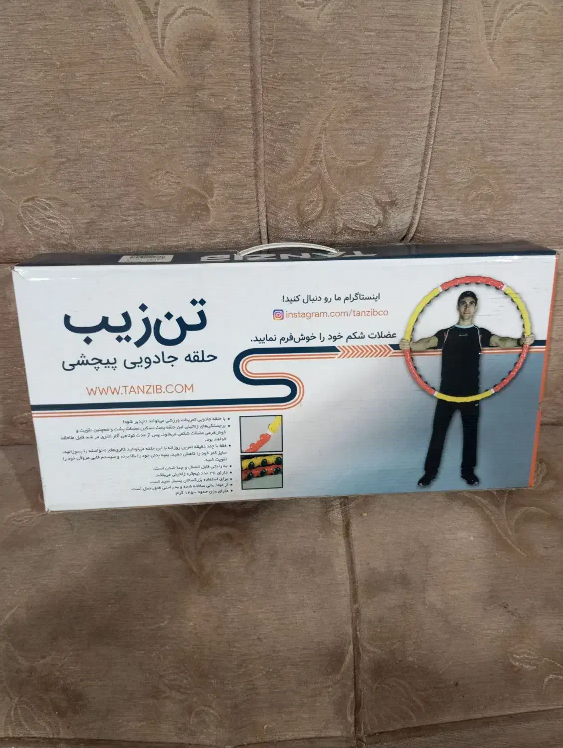 حلقه جادویی پیچشی نو|تجهیزات ورزشی|اهواز, پادادشهر|دیوار