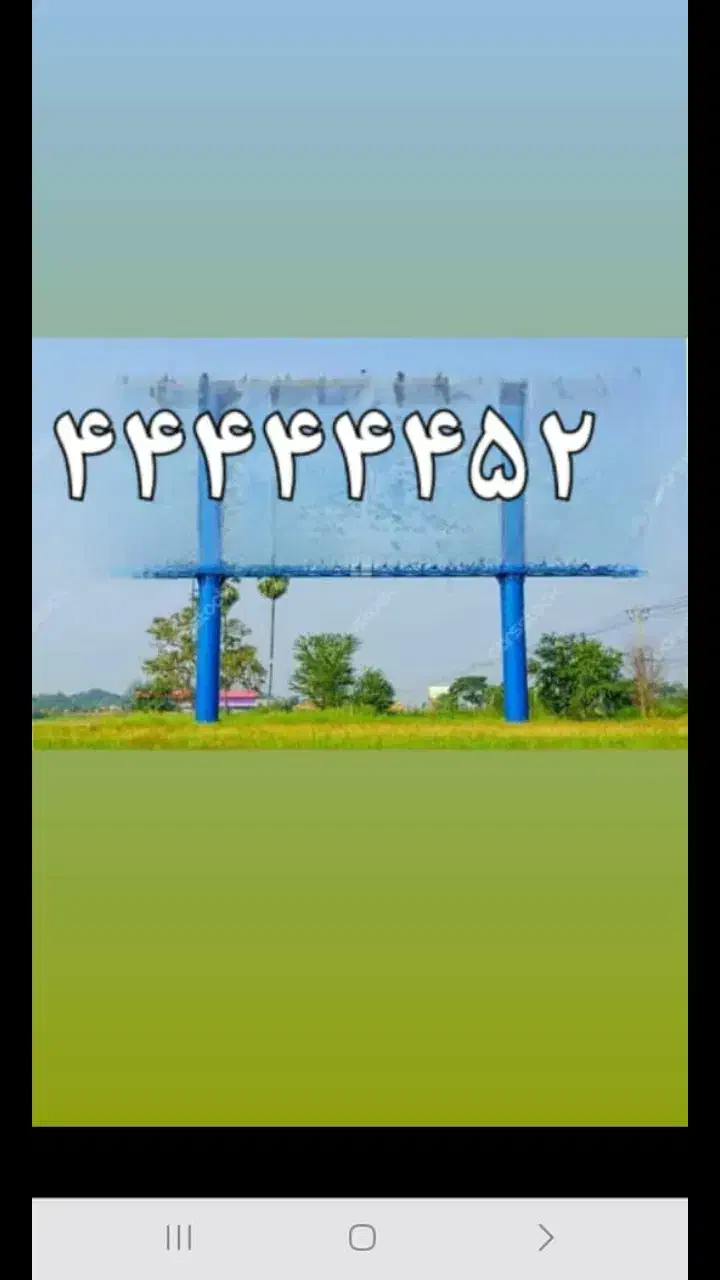 ۴۴۴۴۴۴۵۲ ۰۲۱خط ثابت|سیم‌کارت|تهران, پونک|دیوار