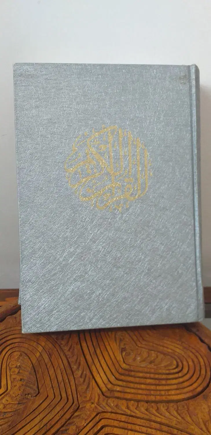 ۱۰۰۰۰|کتاب و مجله تاریخی|پلدختر, |دیوار