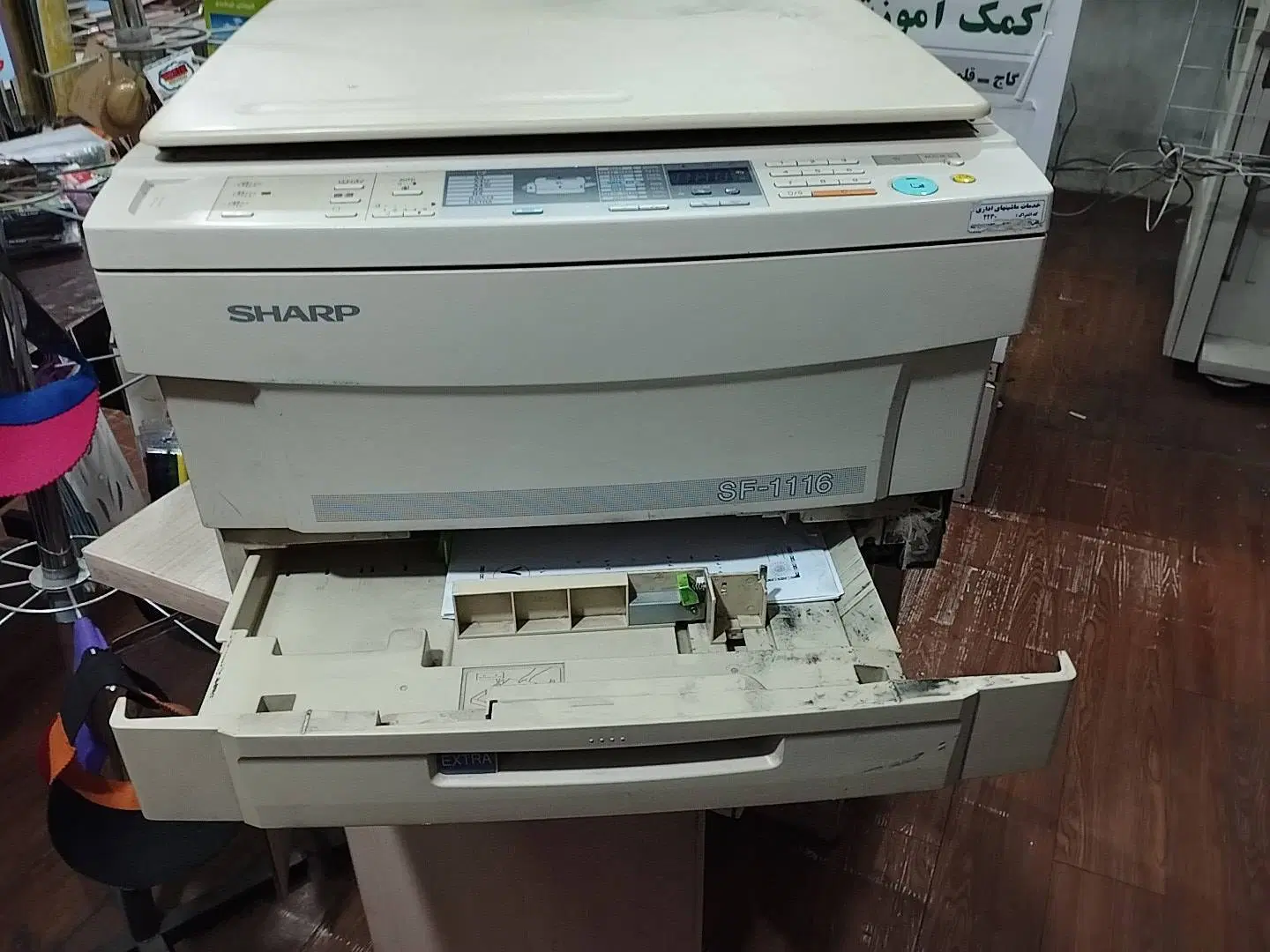 کپی شارپ SF-1116|پرینتر، اسکنر، کپی، فکس|تهران, اوین|دیوار