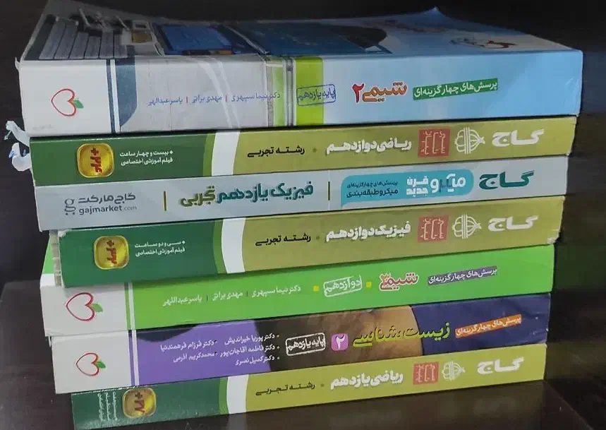 کتاب کنکوری|کتاب و مجله آموزشی|امیدیه, |دیوار