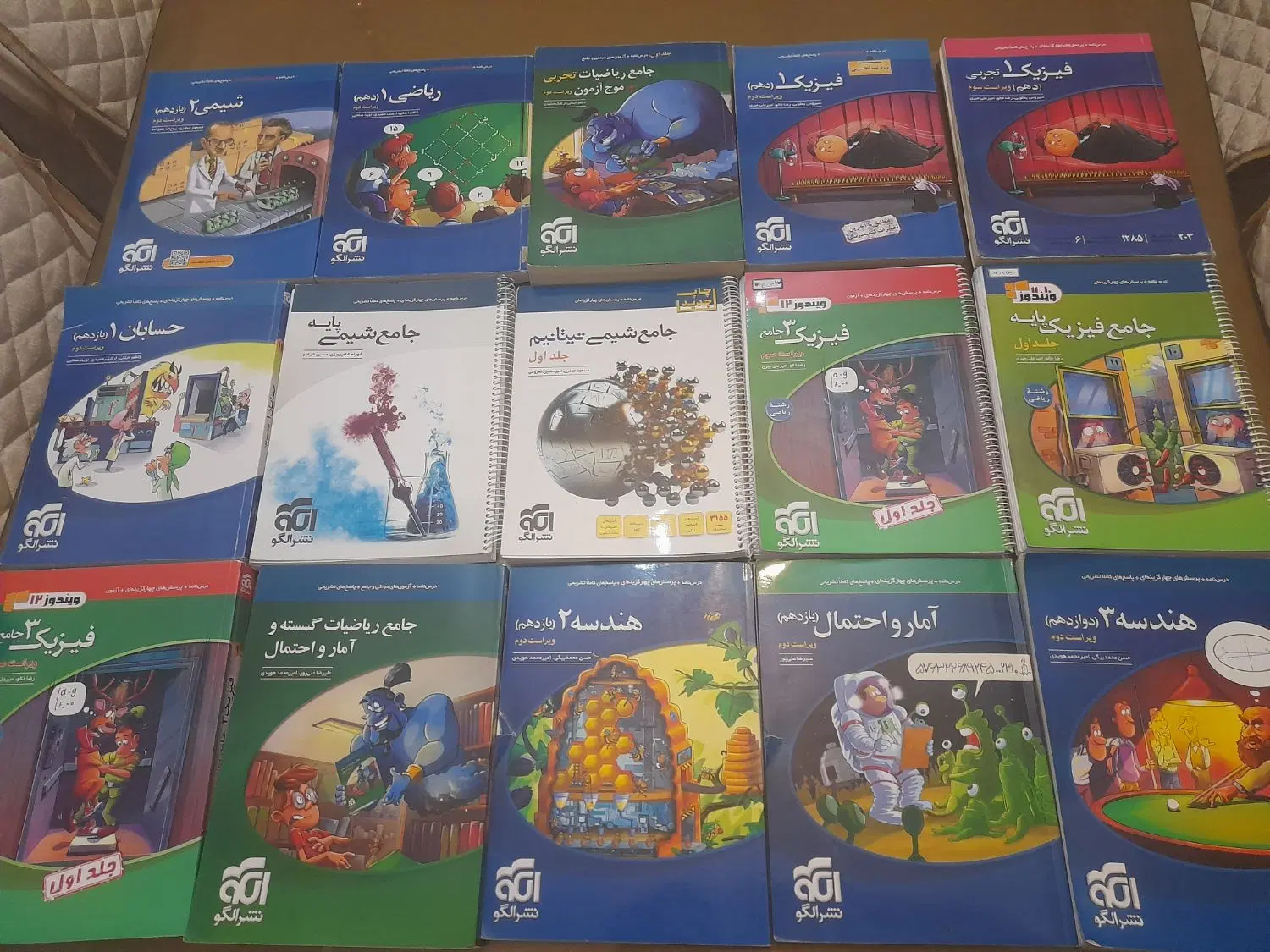 فیزیک شیمی هندسه گسسته آماروحتمال حسابان نشرالگو|کتاب و مجله آموزشی|تهران, فدک|دیوار