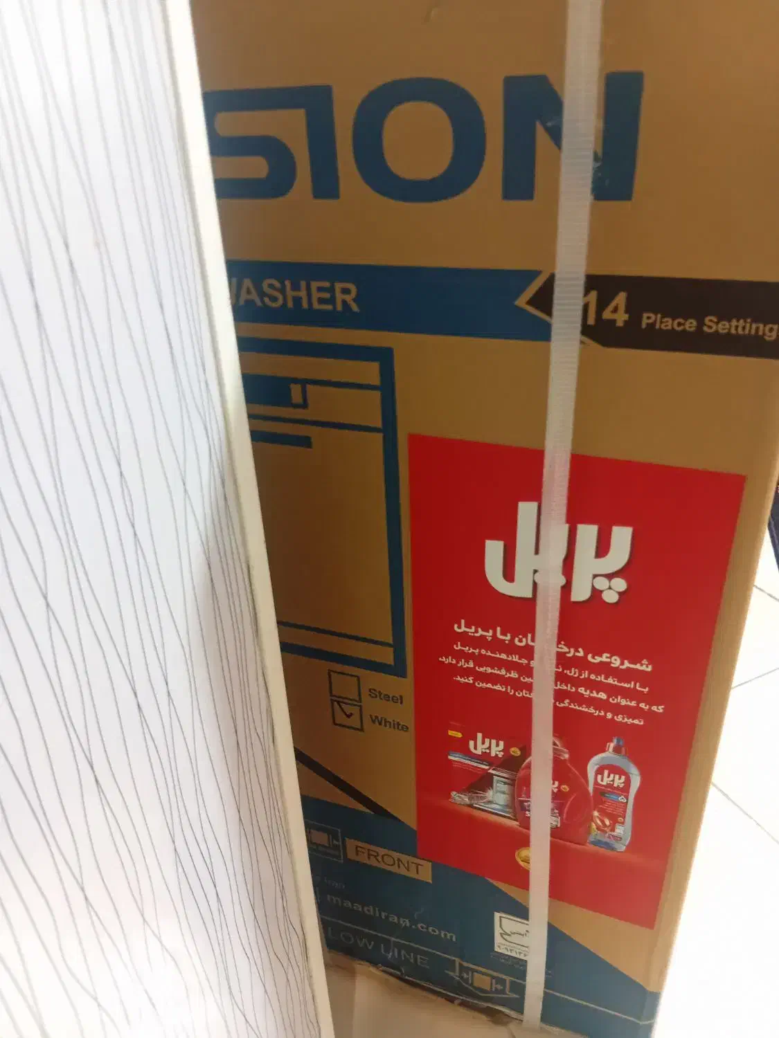 ماشین ظرفشویی|ماشین ظرفشویی|شاهین‌شهر, مسکن مهر|دیوار