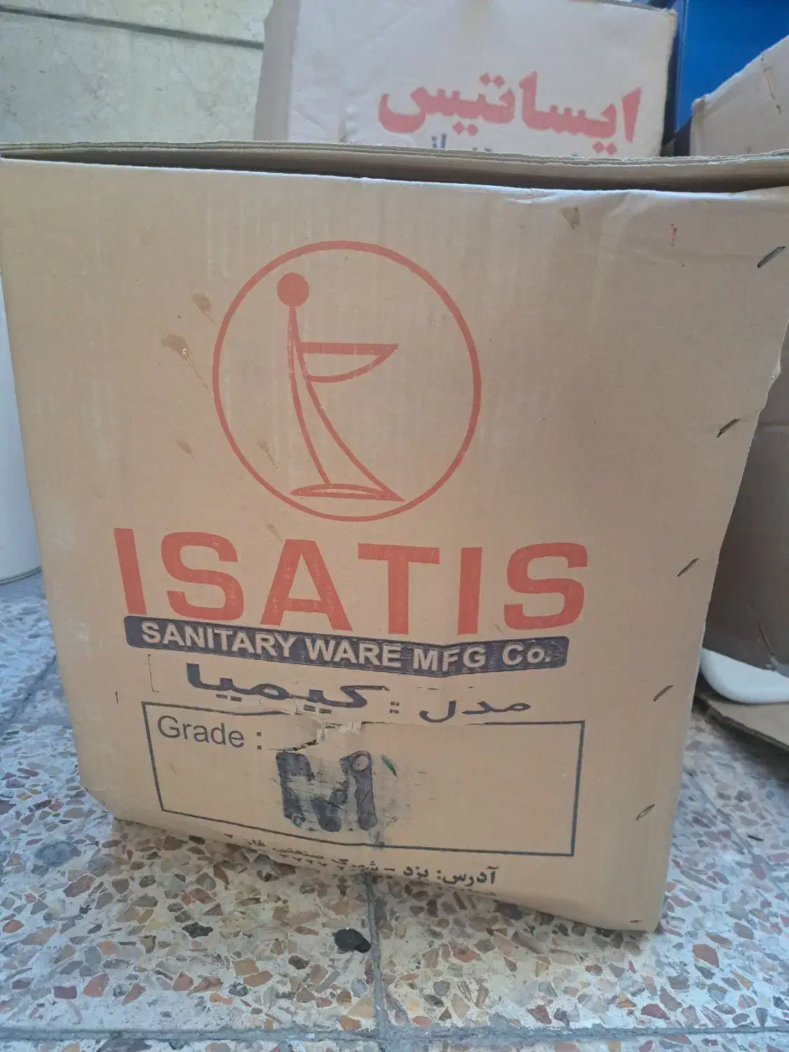 توالت فرنگی نو نو ۴میلیون بدلیل نیاز مالی|لوازم سرویس بهداشتی|اهواز, کوی رمضان|دیوار