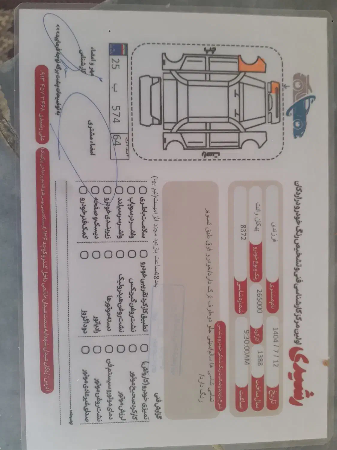 فروش وانت ۸۸ دوگانه|خودرو سواری و وانت|جونقان, |دیوار