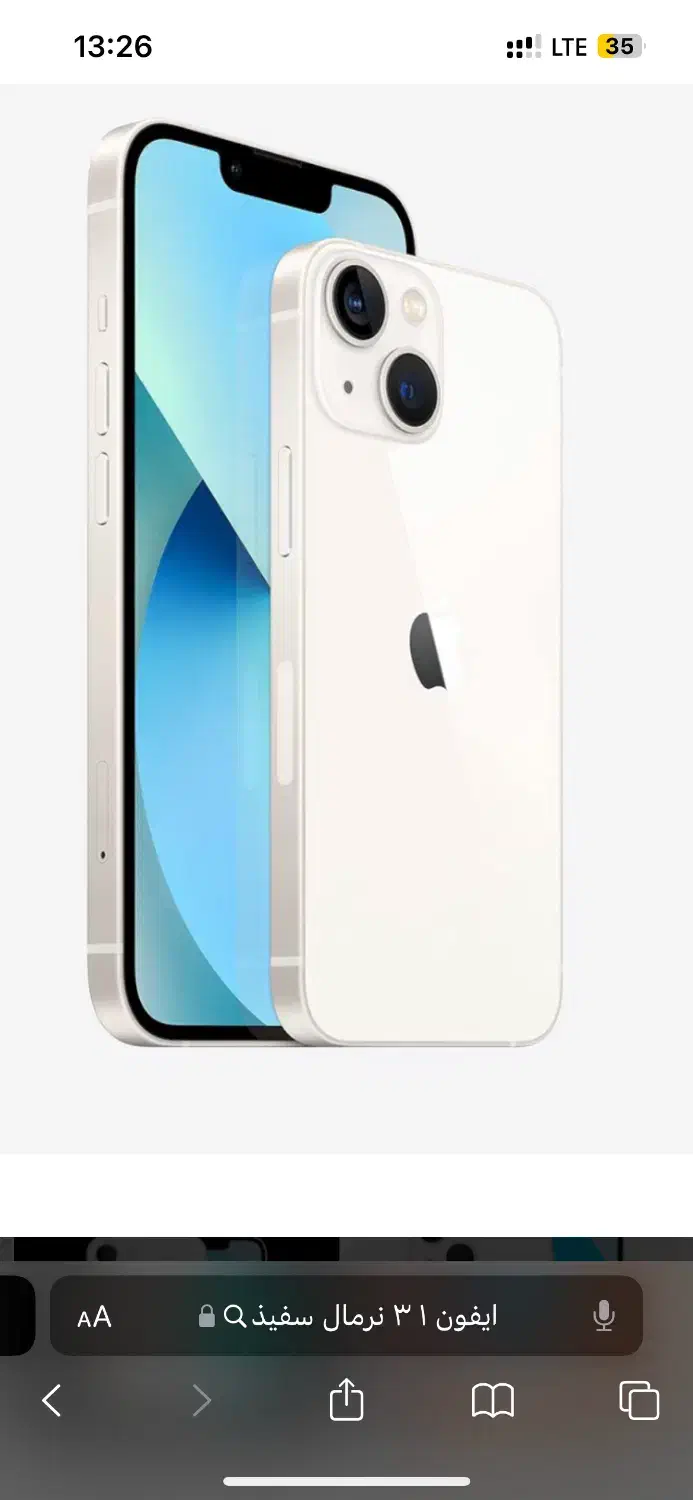 آیفون 13|موبایل|نجف‌آباد, امام خمینی|دیوار