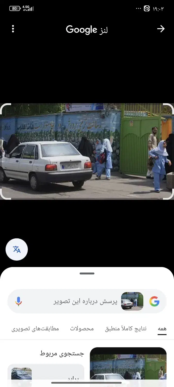 سرویس مدرسه|خدمات حمل و نقل|ایوان, |دیوار