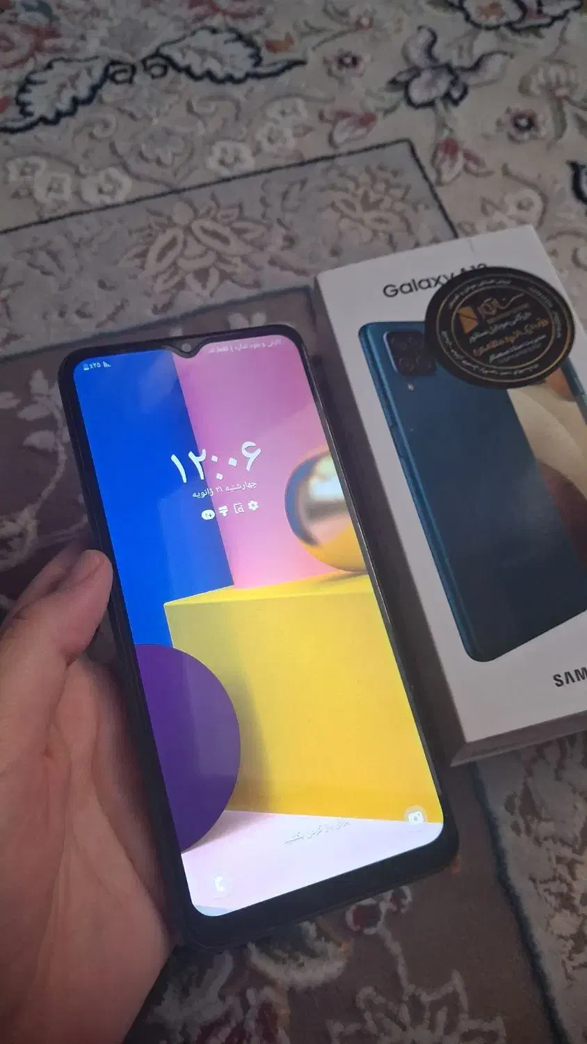 گوشی a12 سامسونگ|موبایل|کاشان, پامنار|دیوار