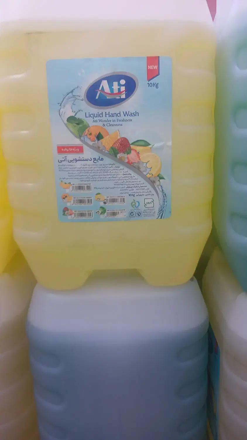 مایع دستشویی آتی|مواد شوینده و دستمال کاغذی|تبریز, |دیوار