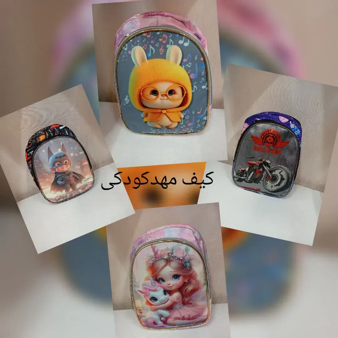 کیف و کفش مدارس|کیف، کفش، کمربند|تربتحیدریه, کاشانی|دیوار