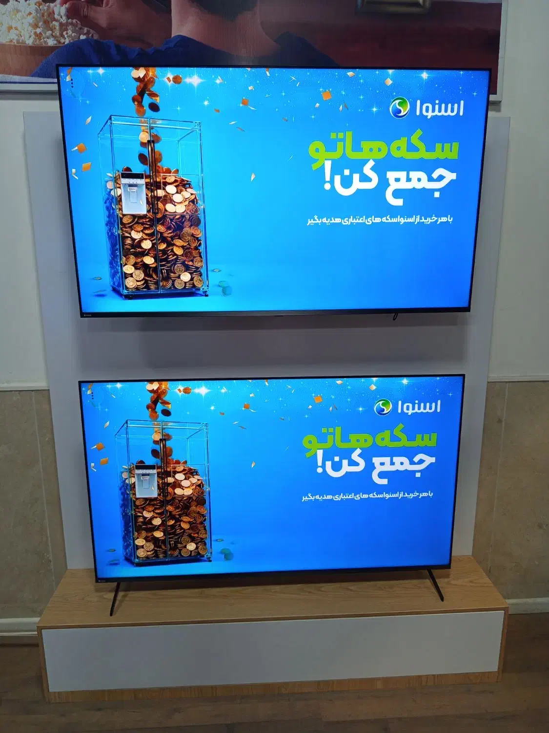 تلویزیون اسنوا|تلویزیون و پروژکتور|بیرجند, |دیوار