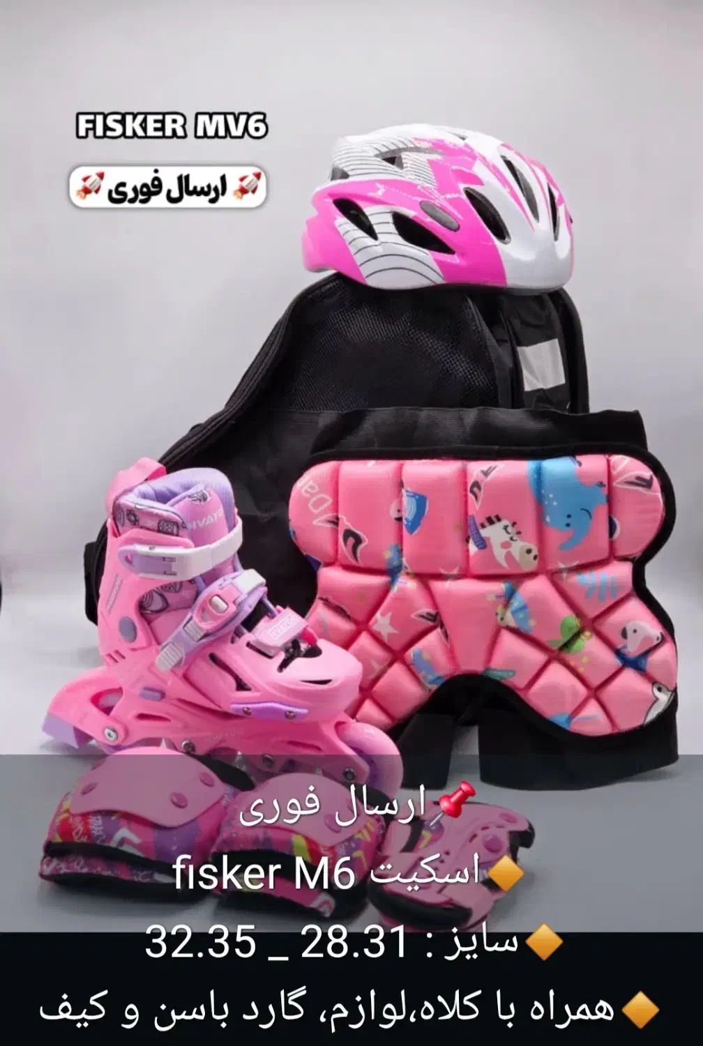 فروش|دوچرخه، اسکیت، اسکوتر|تهران, هروی|دیوار