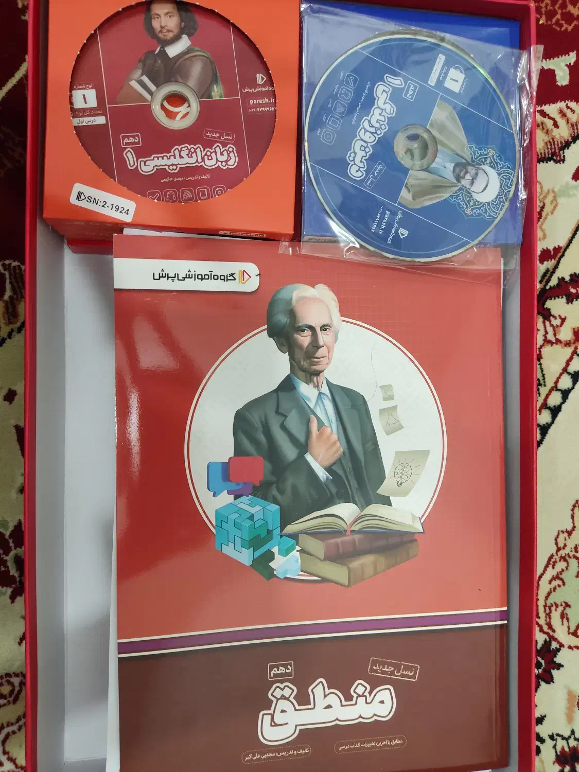 بسته معلم خصوصی پرش دهم انسانی|کتاب و مجله آموزشی|دوگنبدان, |دیوار