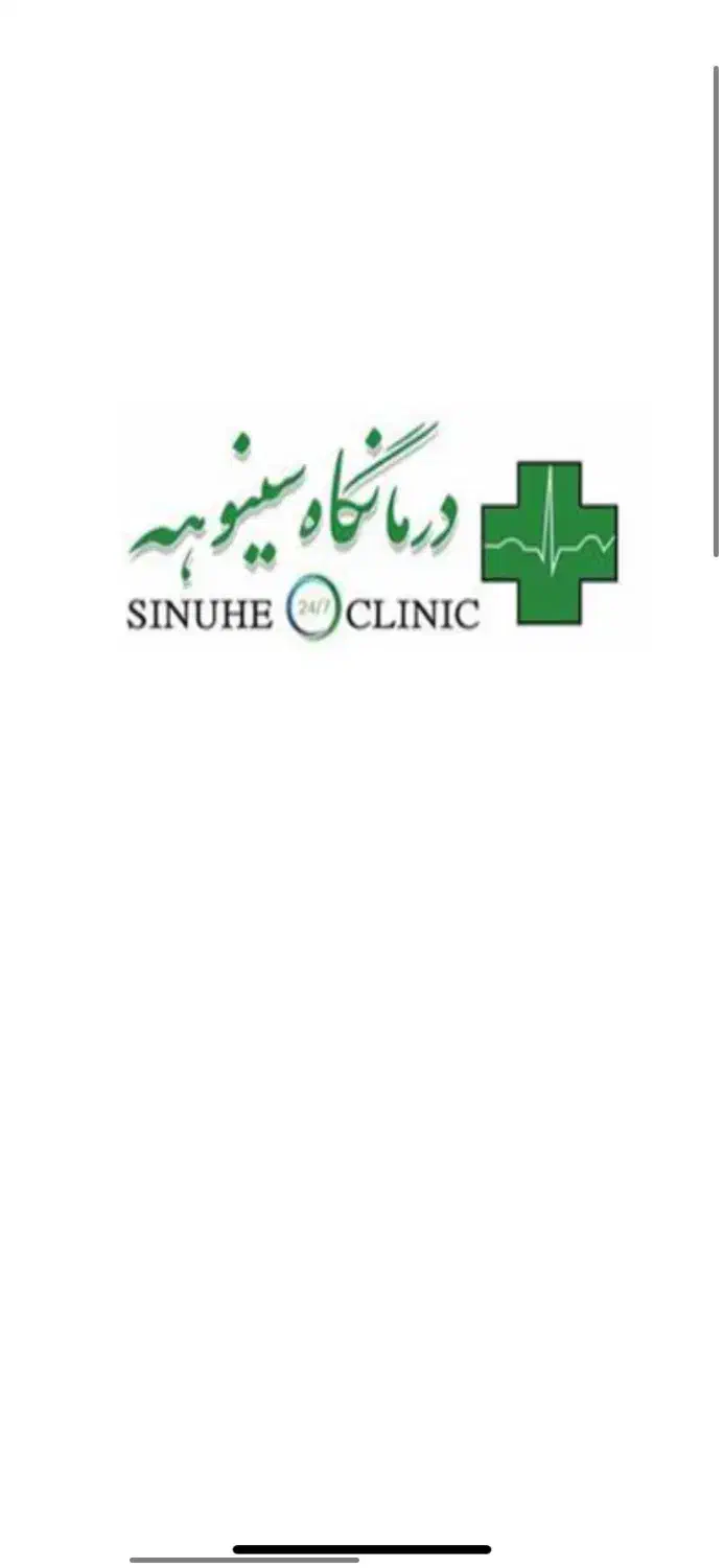 نیرو خدمات|استخدام سرایداری و نظافت|شیراز, معالیآباد|دیوار