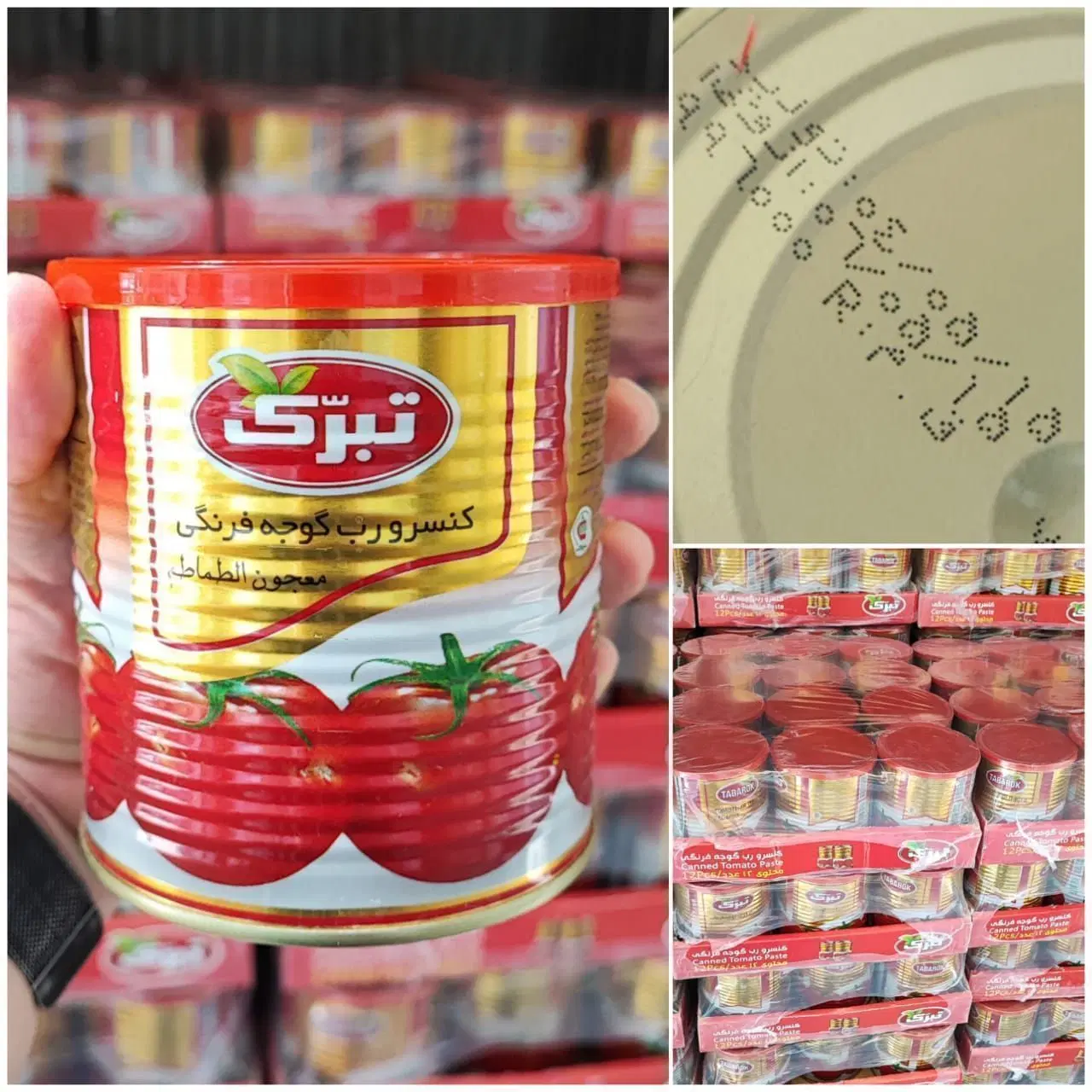 رب گوجه فرنگی ویژه عمده فروشان/|عمدهفروشی|تهران, گمرک|دیوار