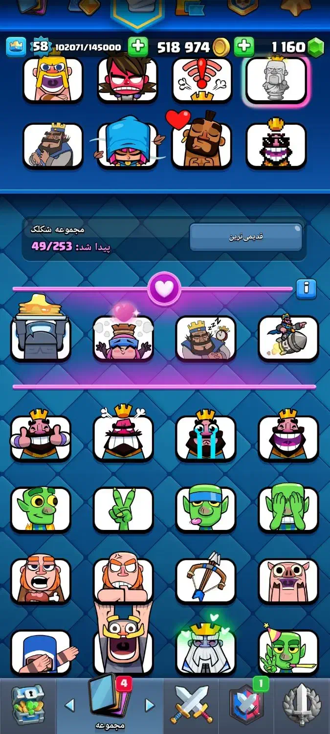 اکانت کلش رویال لول 59|کنسول، بازی ویدئویی و آنلاین|زنجان, |دیوار