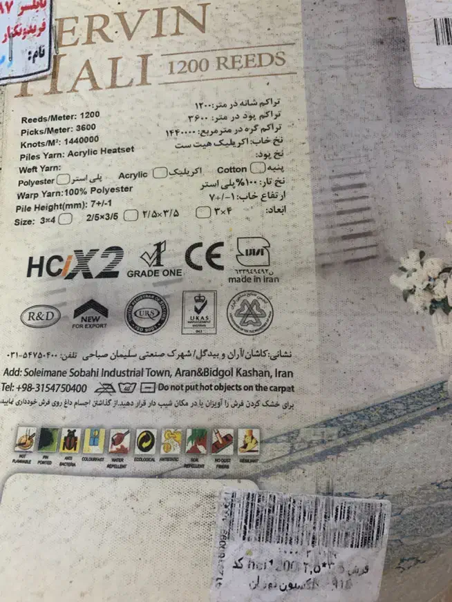 فرش ۹ متری مدرن کاشان نخ اکرلیک|فرش|بابلسر, |دیوار