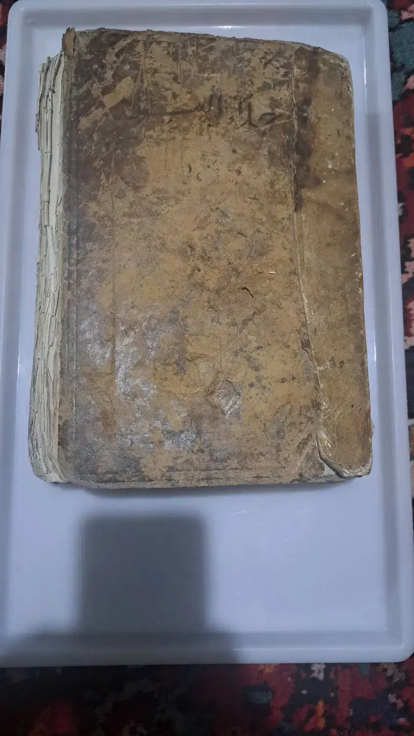 کتاب قدیمی|کتاب و مجله تاریخی|تهران, شادمان|دیوار