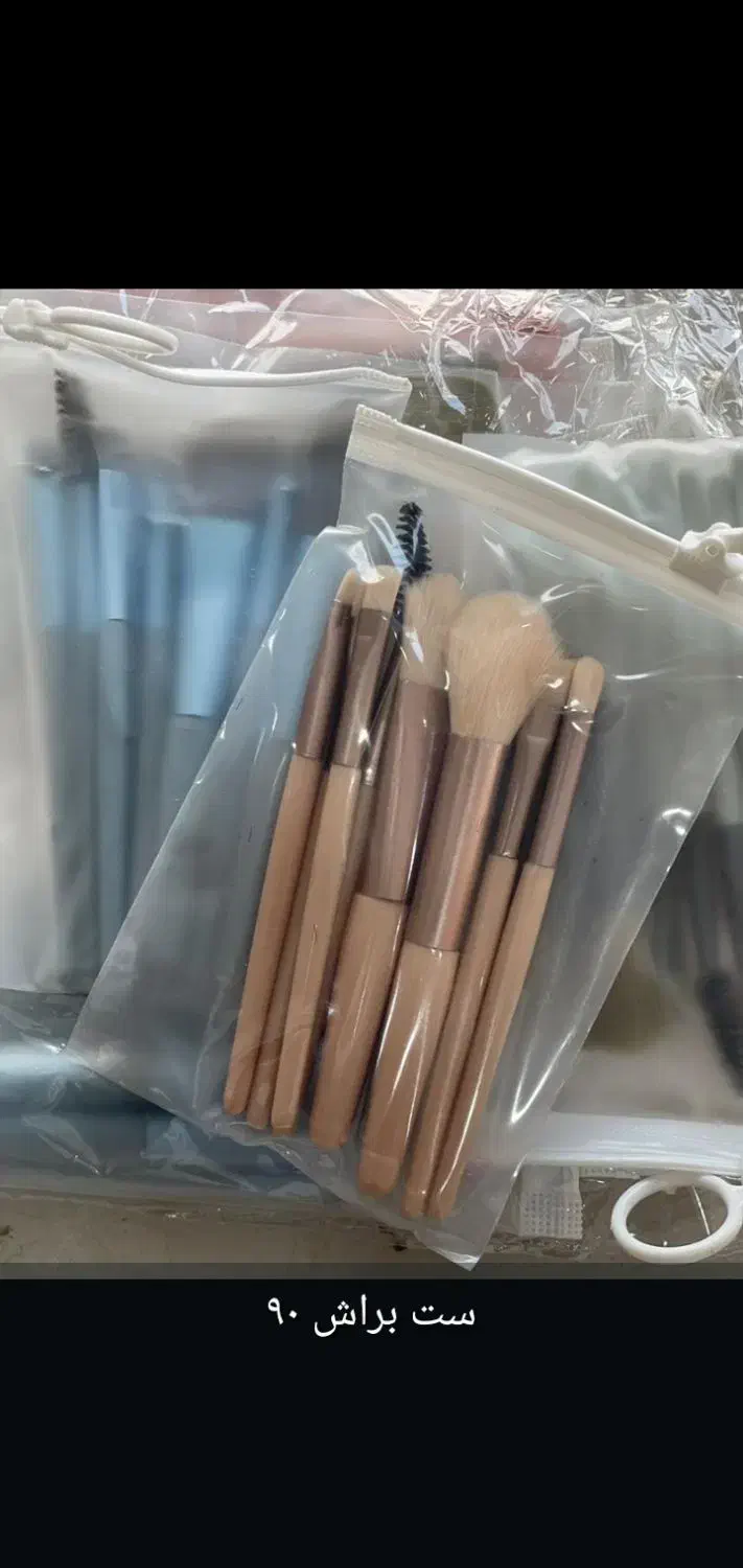 موزن دوکاره|آرایشی، بهداشتی، درمانی|چاروسا, |دیوار