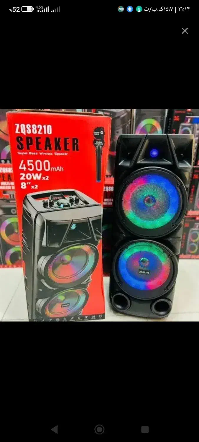 اسپیکر 8210|سیستم صوتی خانگی|دزفول, |دیوار