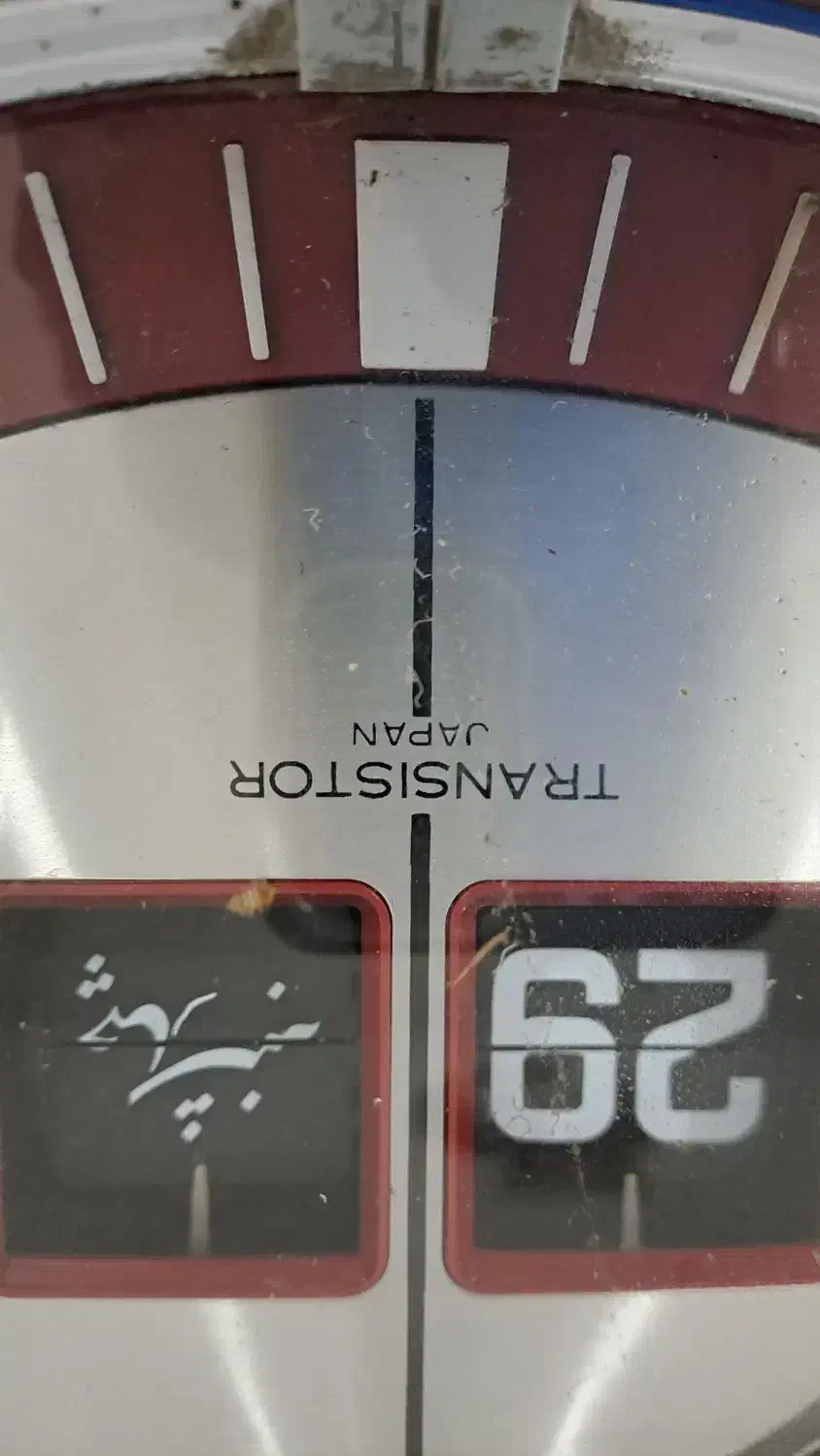 ساعت دیواری  ژاپنی|ساعت دیواری و تزئینی|اردبیل, |دیوار