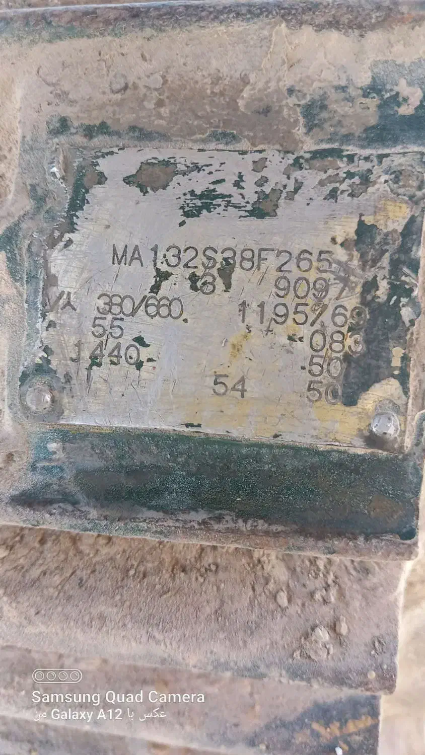 همزن ومکسر بلوک زنی|ماشینآلات صنعتی|کرمانشاه, |دیوار