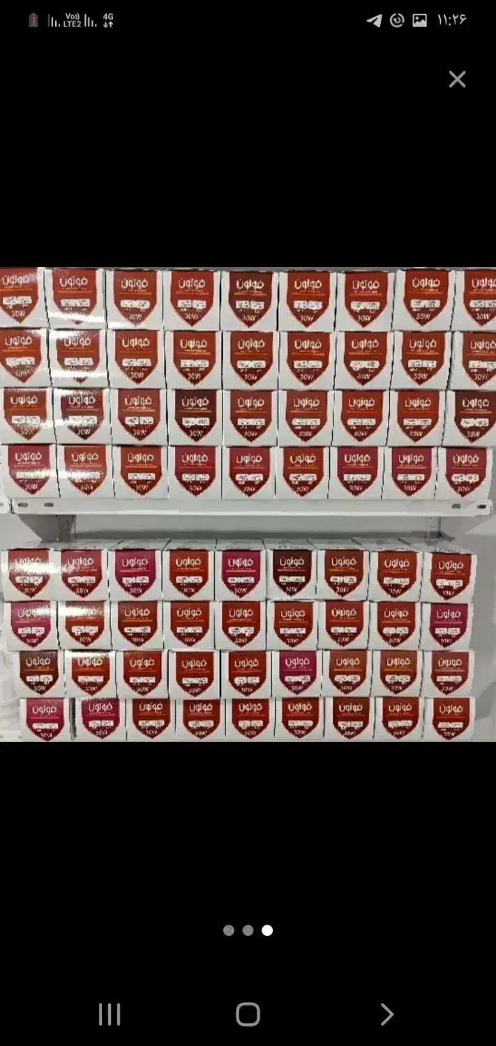 لامپ پنجاه ایرانی|لامپ و چراغ|اهواز, شریعتی جنوبی|دیوار