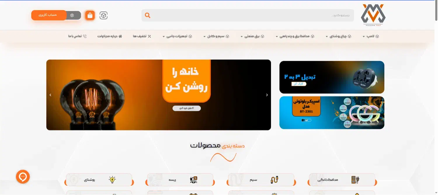 طراحی سایت حرفه ای - طراح سایت|خدمات رایانهای و موبایل|پرند, فاز ۱|دیوار