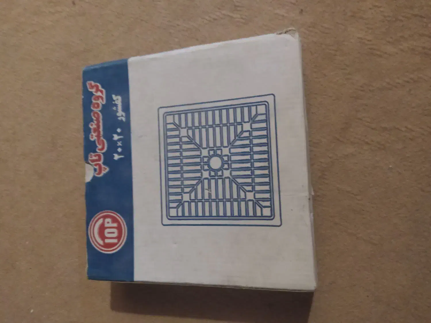 نونو|کلکسیون اشیاء عتیقه|اهواز, شهدای انتظامی|دیوار