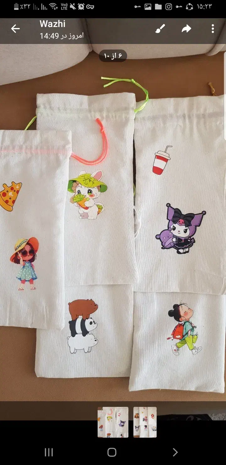 محافظ ریشه فرش و کیسه لقمه|فرش|اشنویه, |دیوار