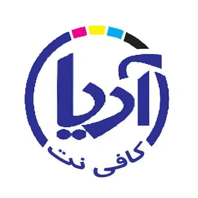 کافی نت - چاپ و تکثیر آریا|خدمات رایانه‌ای و موبایل|شاهین‌شهر, مخابرات (شهید بهشتی)|دیوار