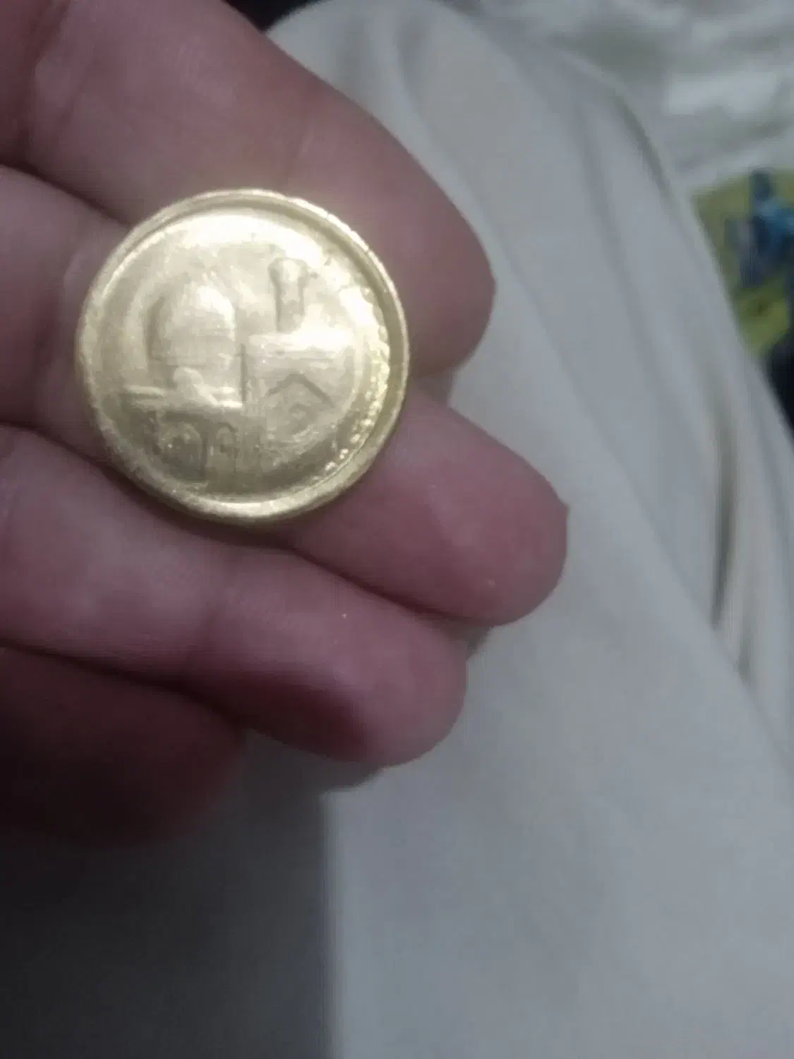 سکه یادبود امام رضا علیه السلام|کلکسیون اشیاء عتیقه|زاهدان, |دیوار