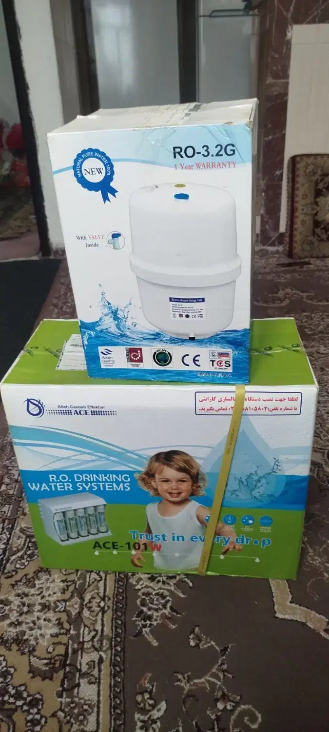 دستگاه تصفیه آب|آب‌سردکن و تصفیه آب|اردکان, |دیوار