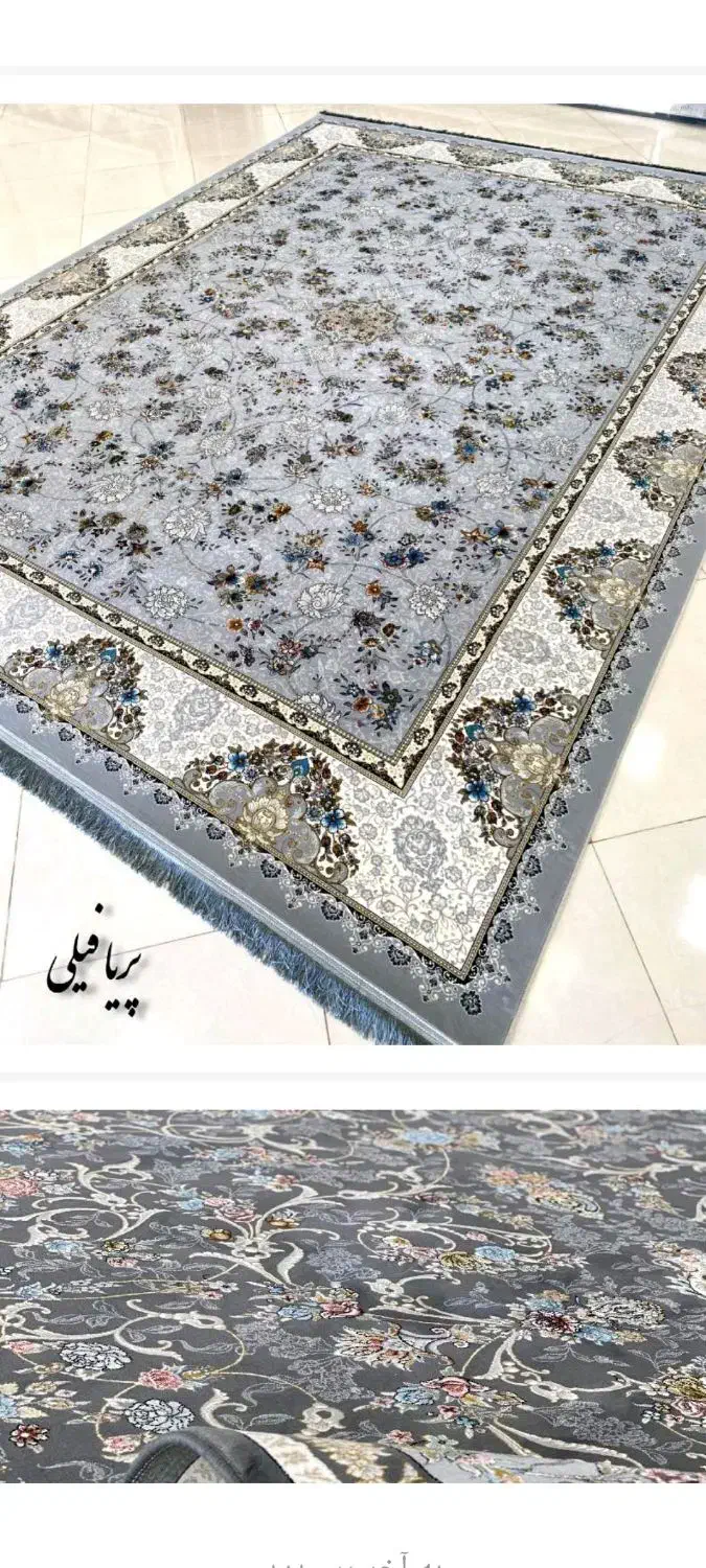 سرای فرش جهانگیری|فرش|قیدار, |دیوار