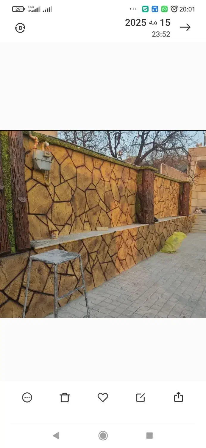 نما|خدمات پیشه و مهارت|بهبهان, |دیوار