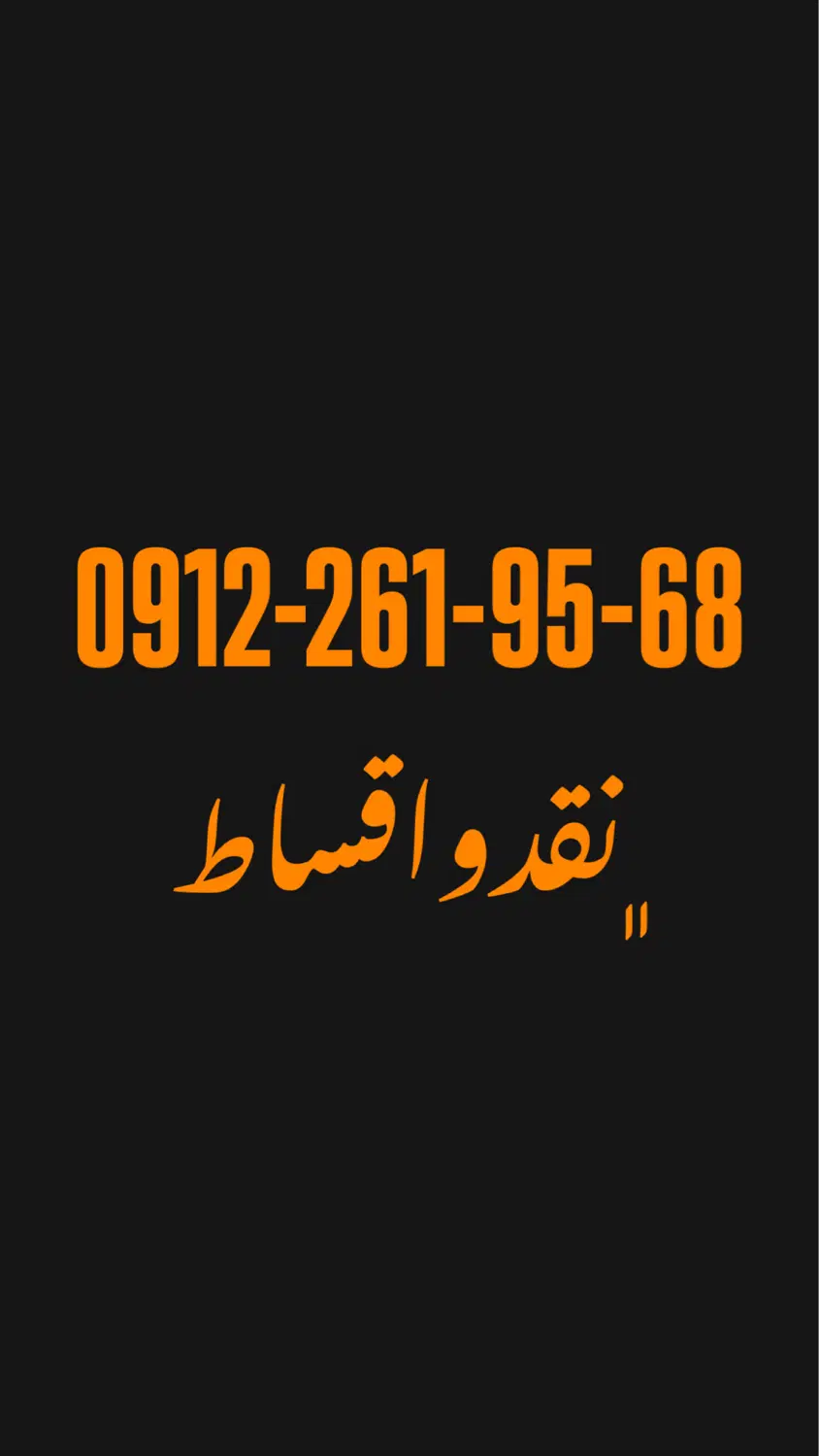 0912.261.95.68|سیمکارت|تهران, تهرانپارس غربی|دیوار