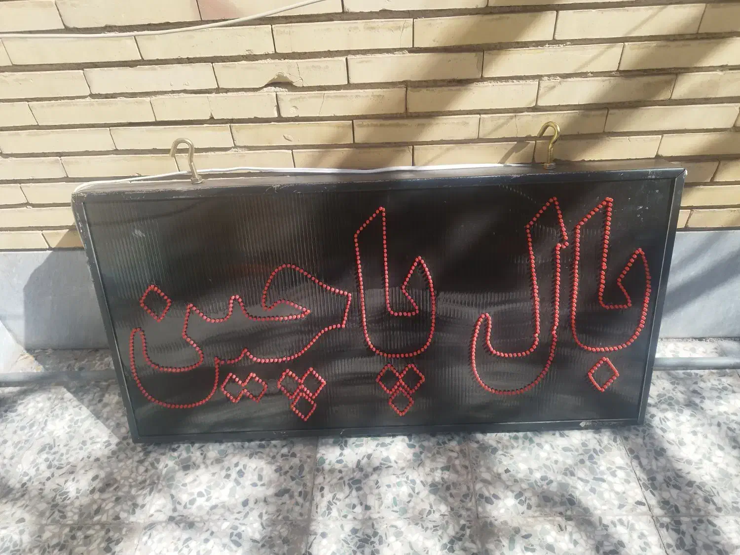 تابلو ال ای دی|لامپ و چراغ|کرمان, |دیوار