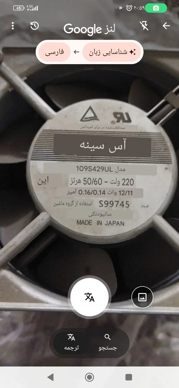 فن رک اصلی|قطعات و لوازم جانبی رایانه|تهران, دیلمان|دیوار