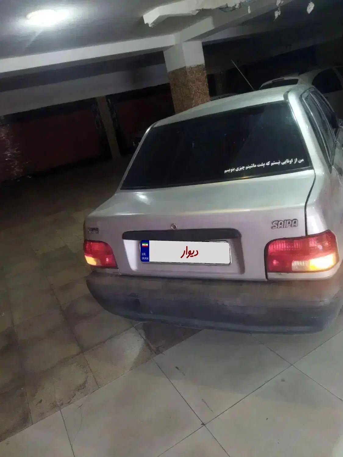 پراید مدل 1386|خودرو سواری و وانت|بومهن, |دیوار