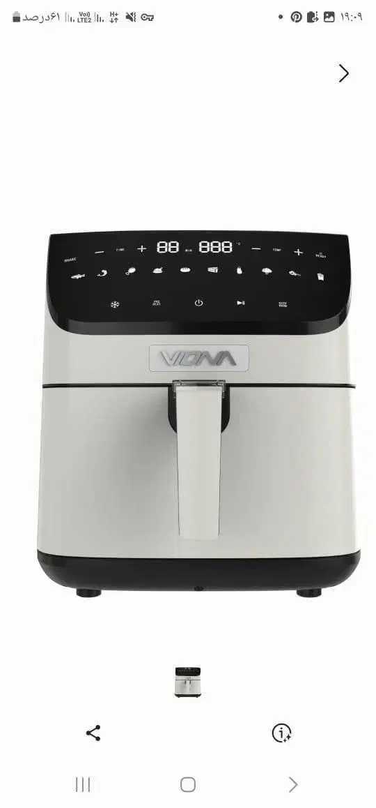 هواپز ویونا ۱۰ لیتری|اجاق گاز و لوازم برقی پخت‌وپز|اصفهان, توپخانه ارتش|دیوار