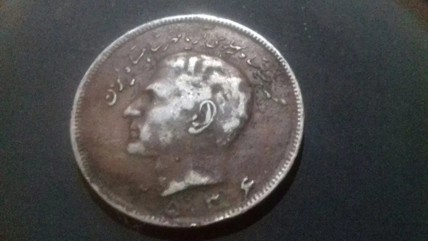 سکه نقره و...|کلکسیون سکه، تمبر، اسکناس|زنجان, |دیوار