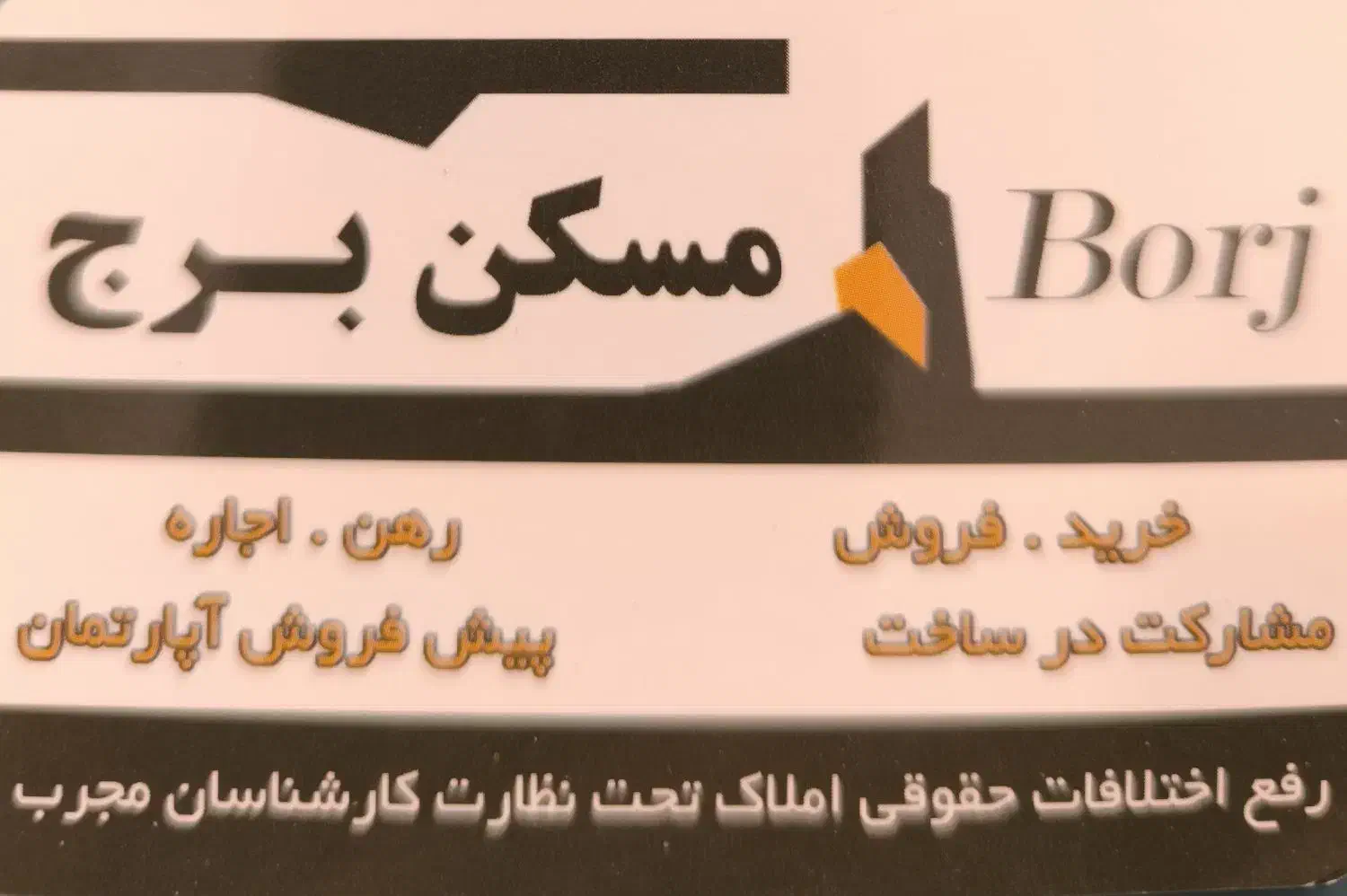 آپارتمان 170متری تاچارا|اجارهٔ آپارتمان|شیراز, دینکان|دیوار