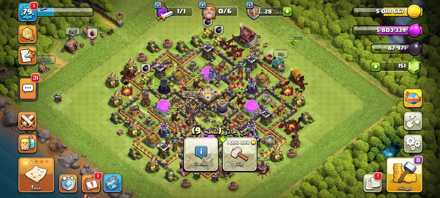 اکانت کلش|کنسول، بازی ویدئویی و آنلاین|لردگان, |دیوار