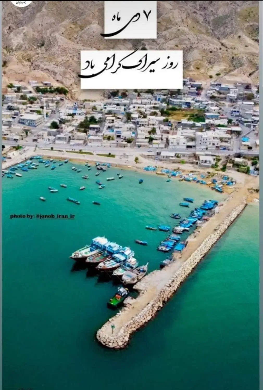 نیازمند فروشنده خانم یا اقا|استخدام بازاریابی و فروش|بندر کنگان, |دیوار