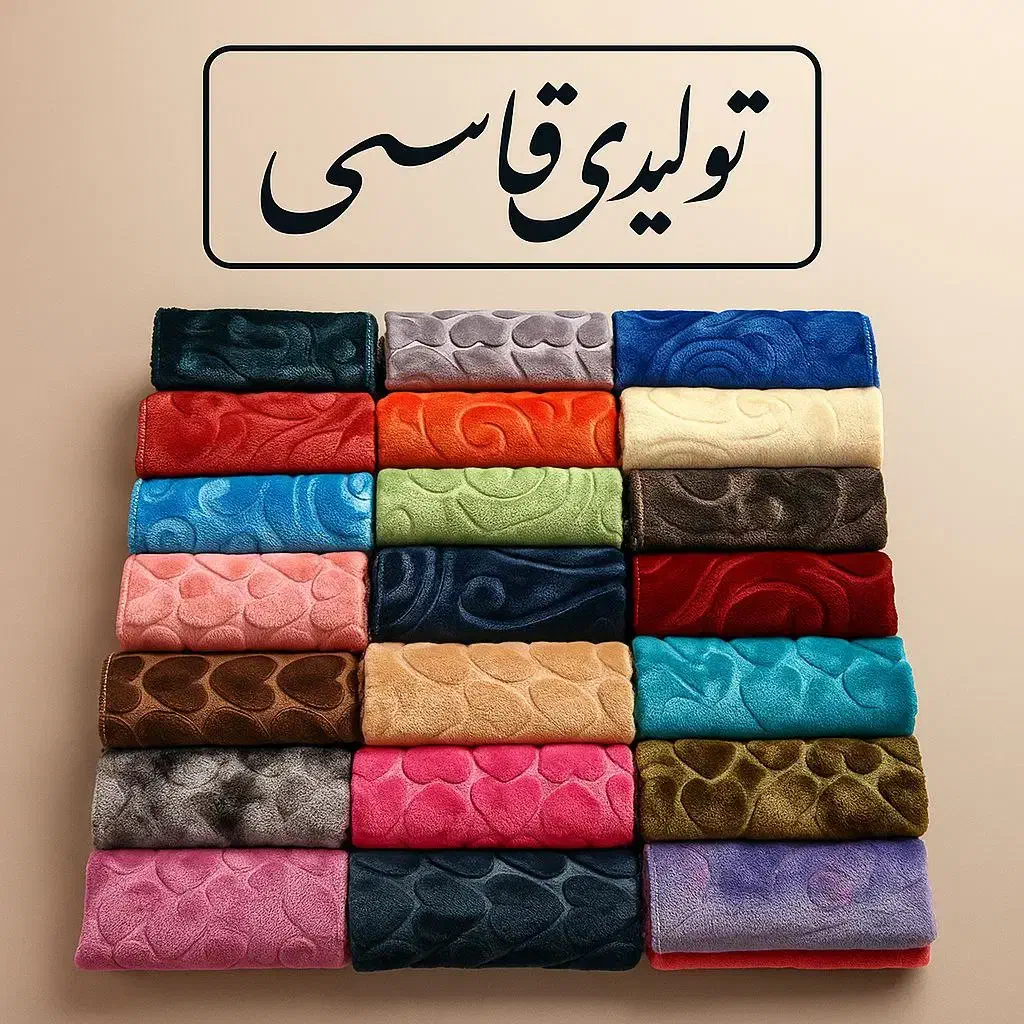 تولید وپخش دستمال|سفره، حوله، دستمال آشپزخانه|چهاردانگه (تهران), |دیوار