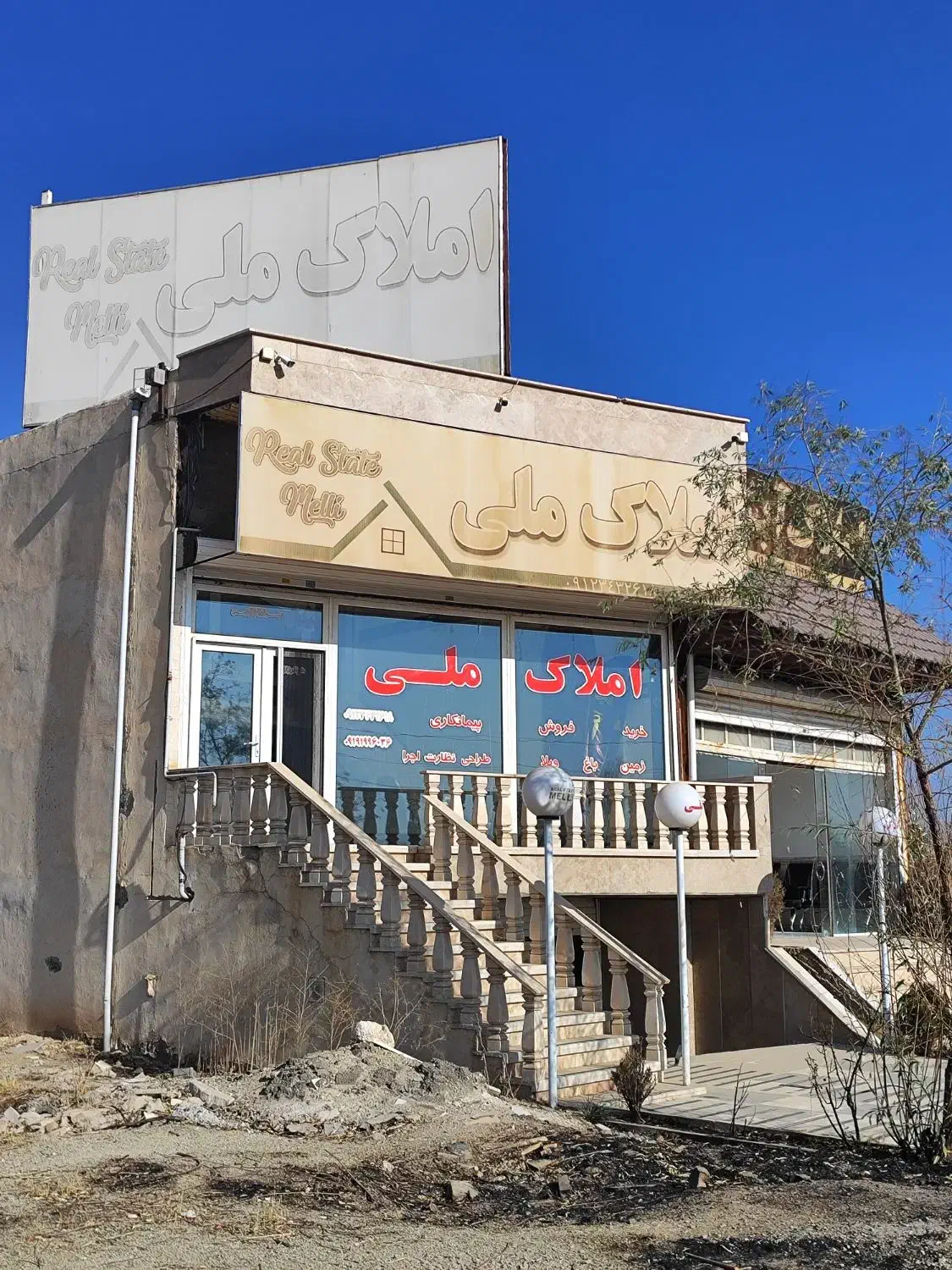 اجاره مغازه تجاری|اجارهٔ دفتر کار، اتاق اداری، مطب|دماوند, دماوند|دیوار