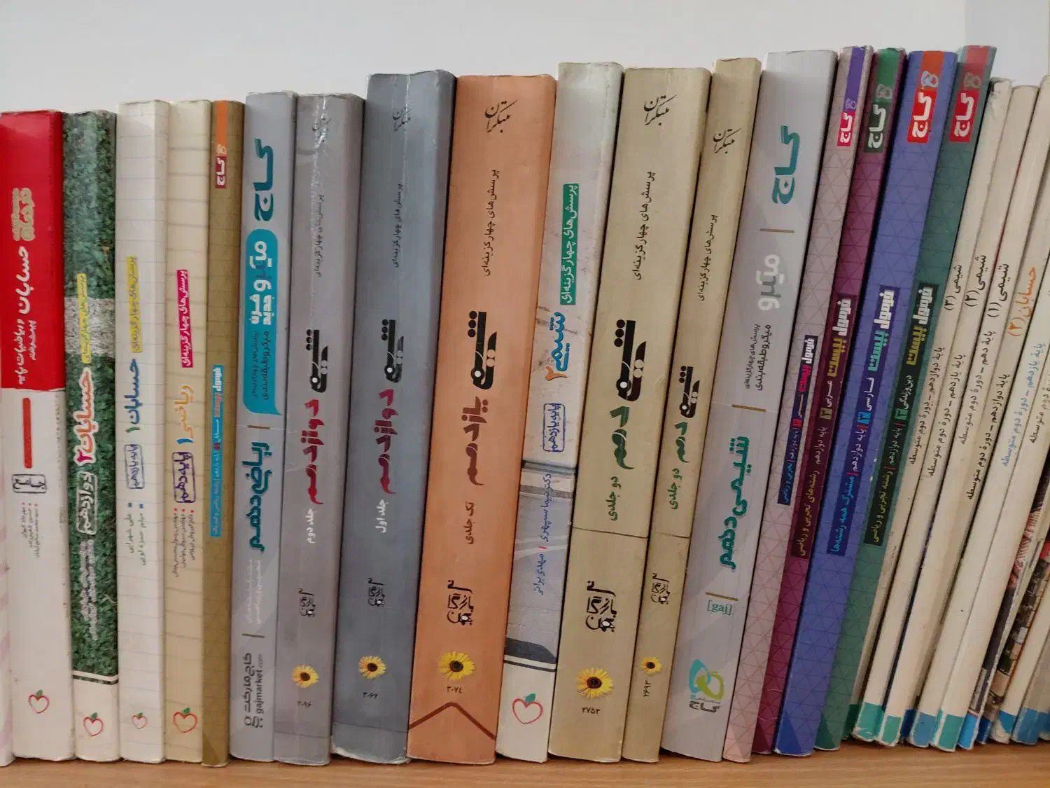 گاج، مبتکران، قلم چی، کنکوریم|کتاب و مجله آموزشی|تهران, سازمان آب|دیوار