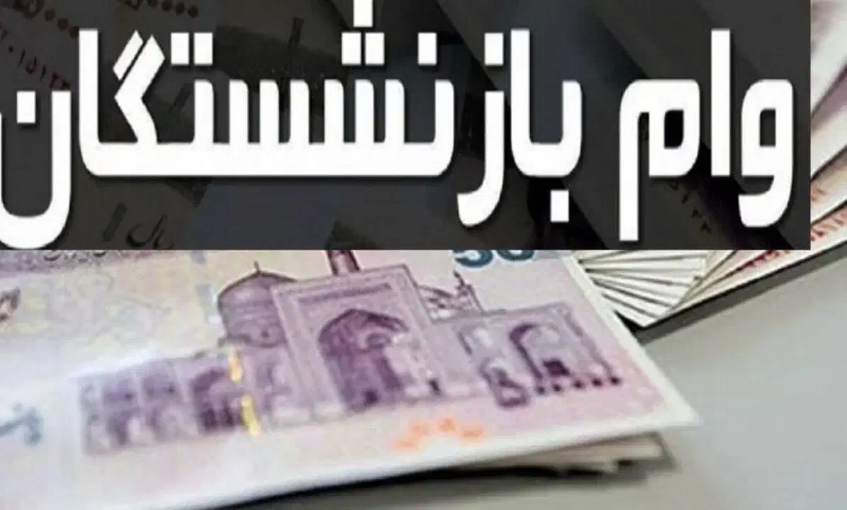 وام فوری پرداخت فوری|خدمات مالی، حسابداری، بیمه|تهران, جمال‌زاده|دیوار