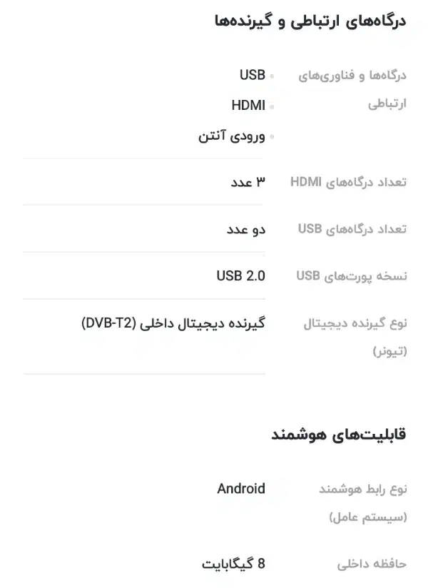 تلویزیون نو|تلویزیون و پروژکتور|گلستان (تهران), |دیوار