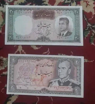 اسکناس شاهنشاهی|کلکسیون سکه، تمبر، اسکناس|نجف‌آباد, شهدای غربی|دیوار